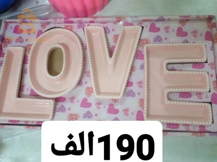 اواني منزلية