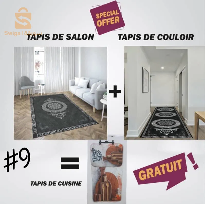 Pack tapis  التوصيل مجاني