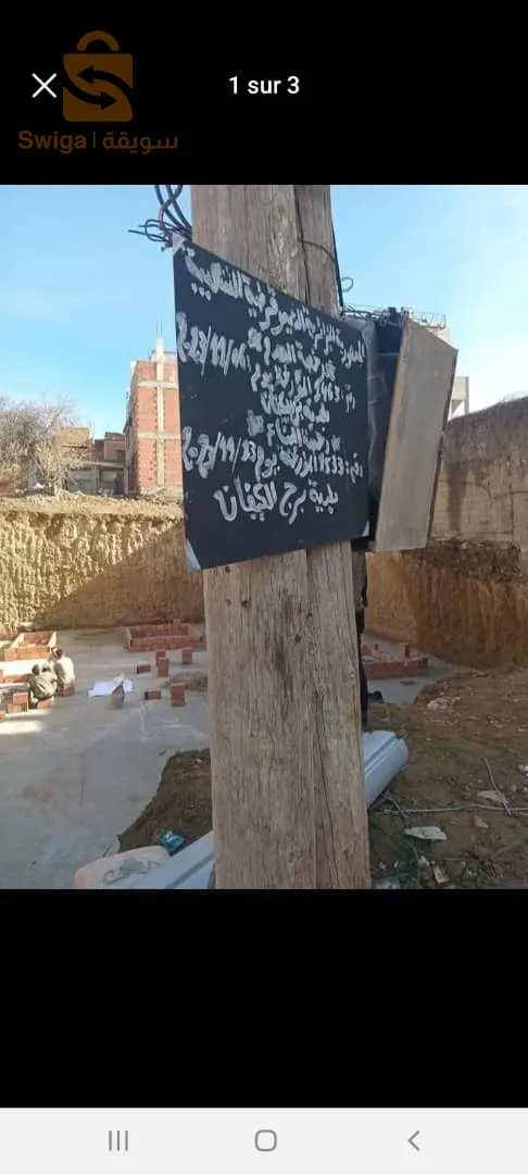شقق للبيع
