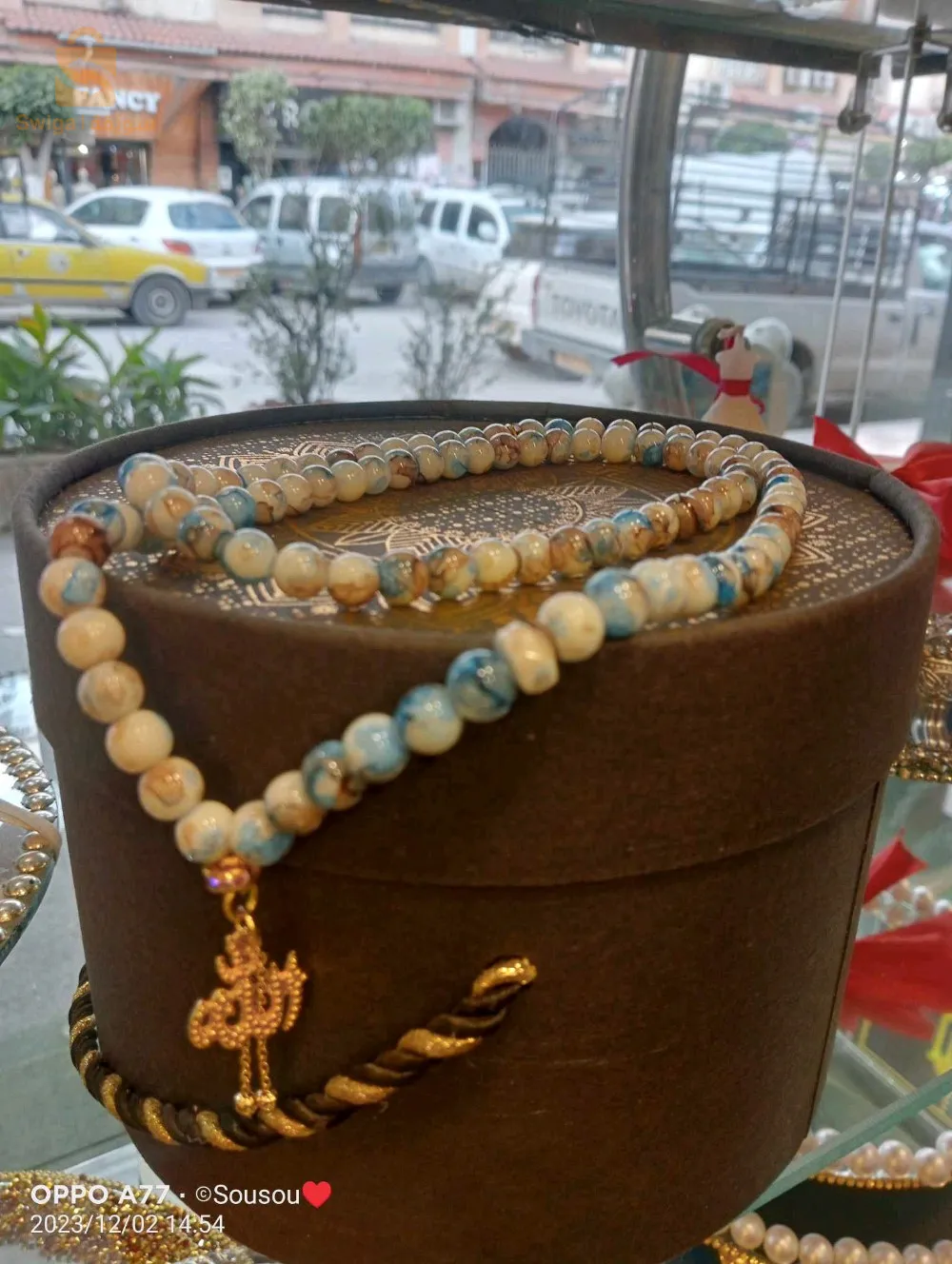 مسبحات