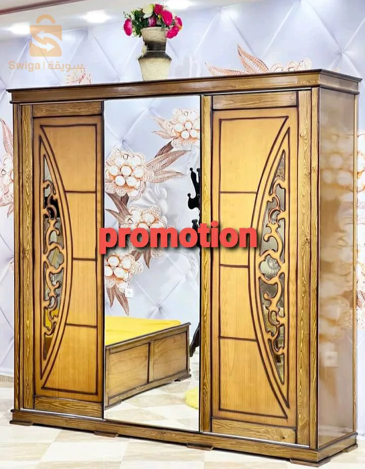 غرف نوم بتخفضات  chambre a coucher en promotion