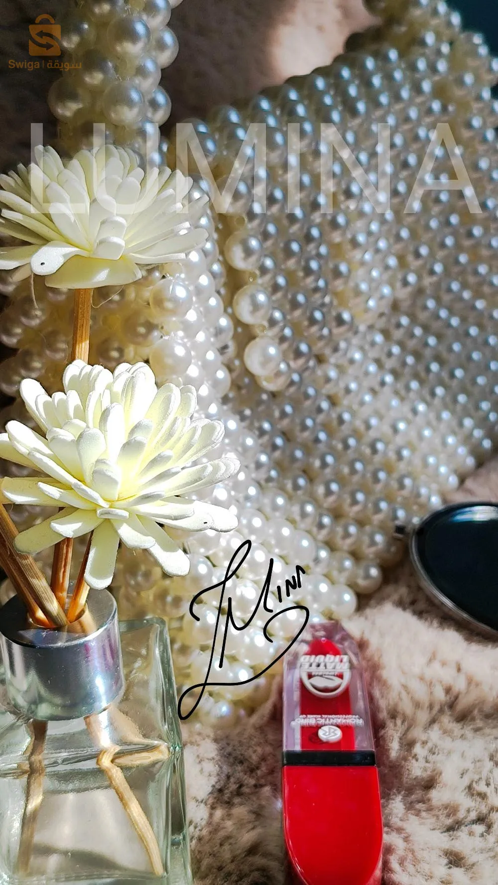 حقيبة جوهر (ساك جوهر)