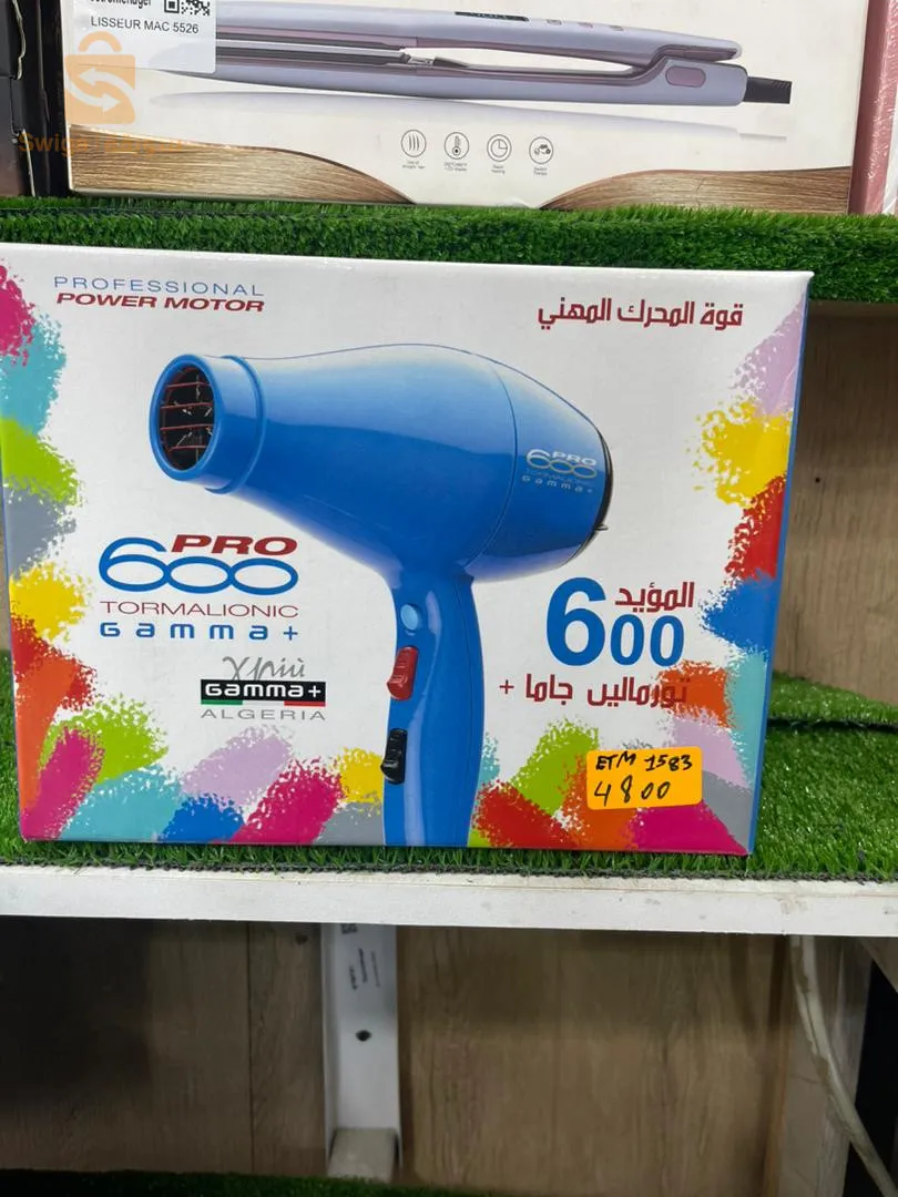 الجزائر العاصمة