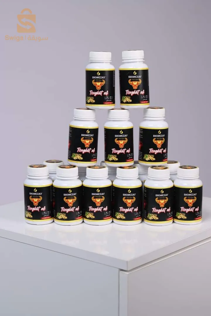 فارما بيونيزاي المنتج الاصلي لتخلص من الادمان وتوتر ولقلق منتج مشكور بقوة توصيل 58 ولاية كما انه يقوي العضلات طبيعي100% يحتوي على 60 قرص مام الخلعة ولخوف اشواغندا هيا لحل باذن الله0696976572