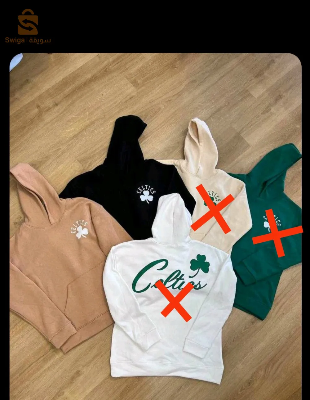 ليكيداسيون 🚨سويت مقطن  🚨