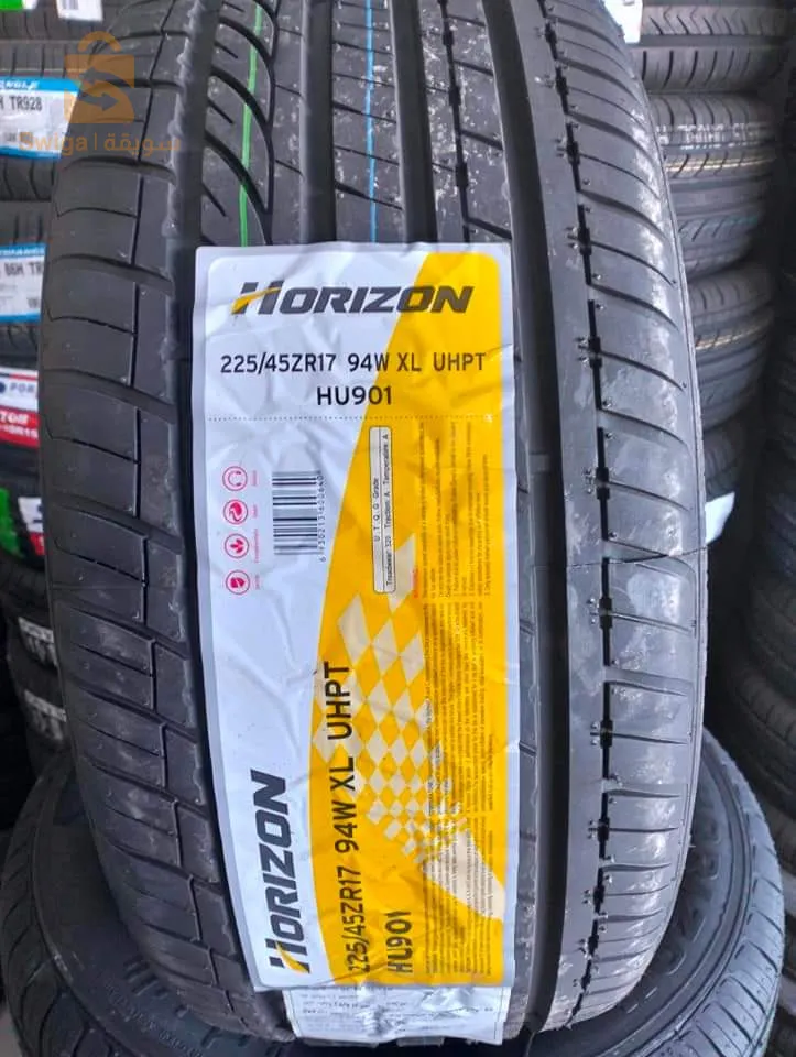 ain mlila 0793809047
0660023127