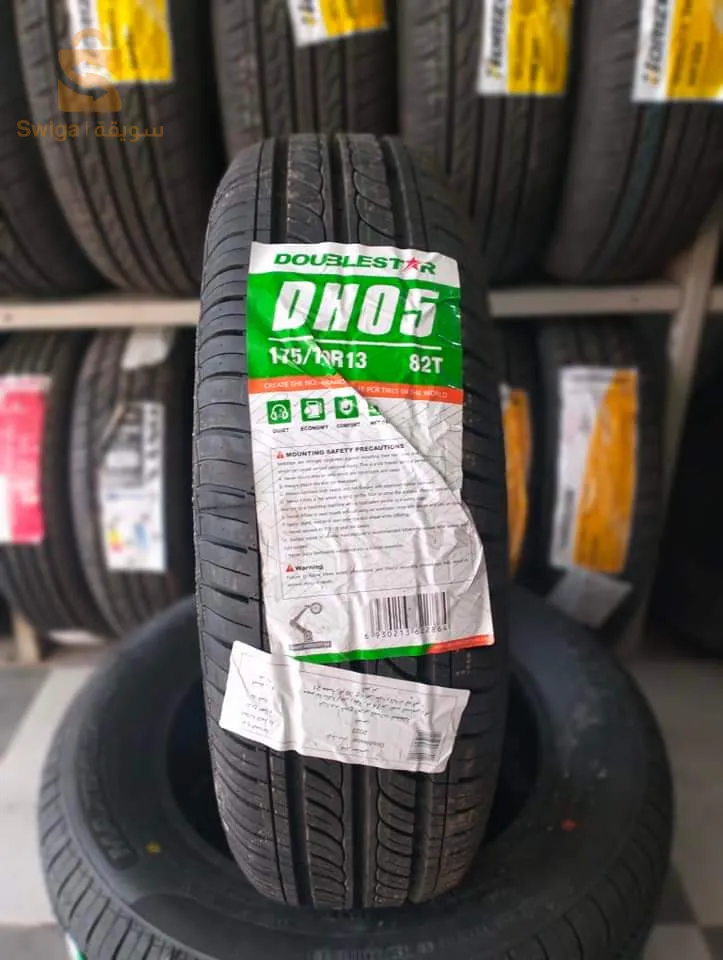 عين مليلة 0793809047