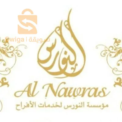 حي 05جويلية عمارة 20الطابق الاول