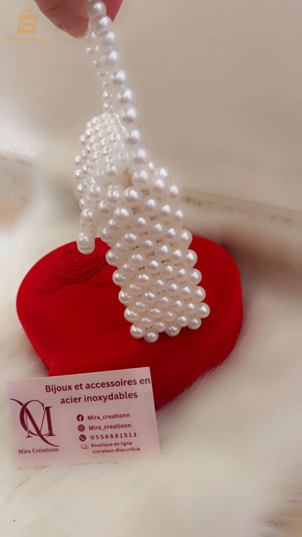 صاك للبنوتات للعيد