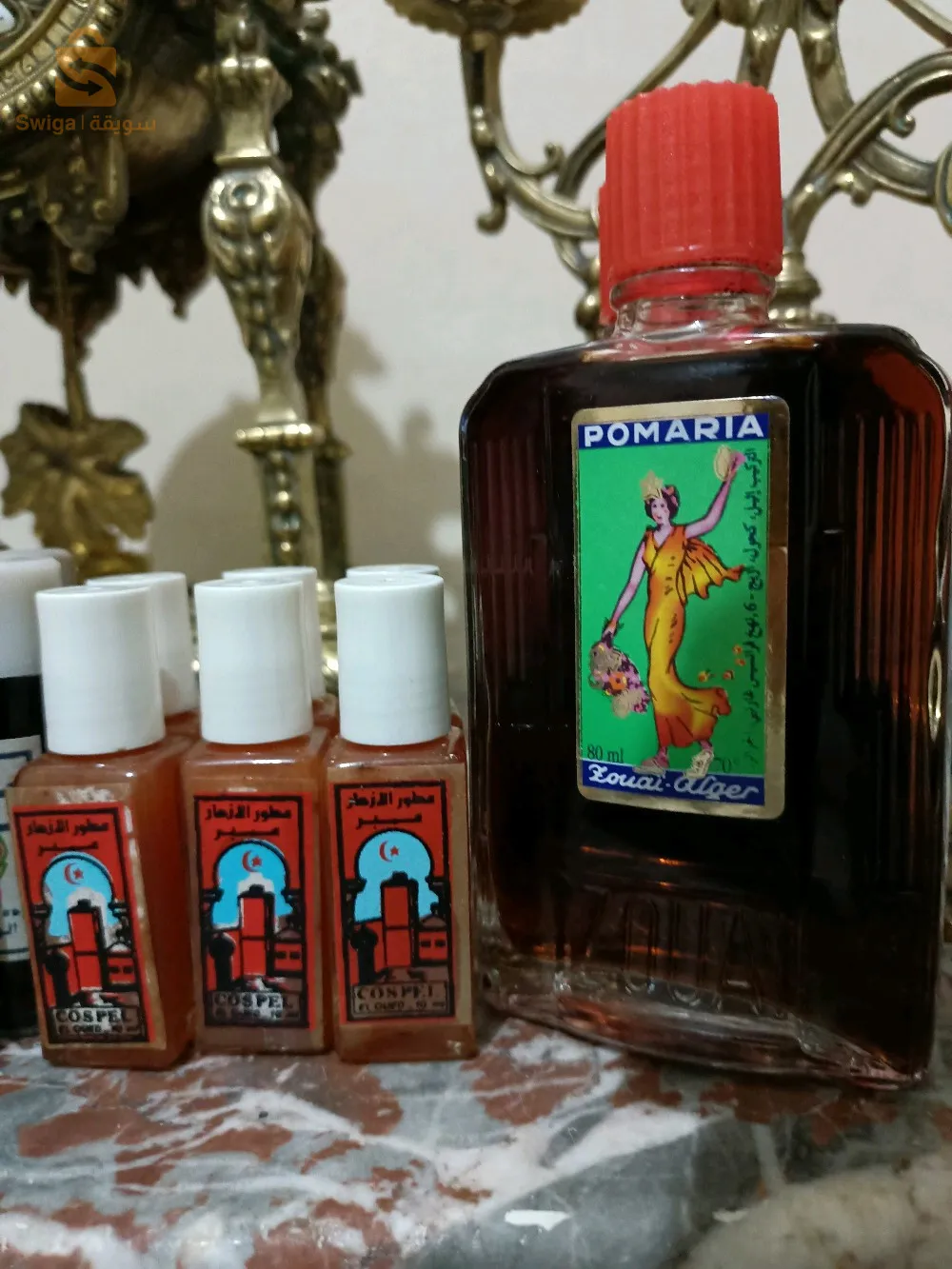 عنبر اصلي
عطر العنبر 
مسك
عطر المسك
parfum promaria