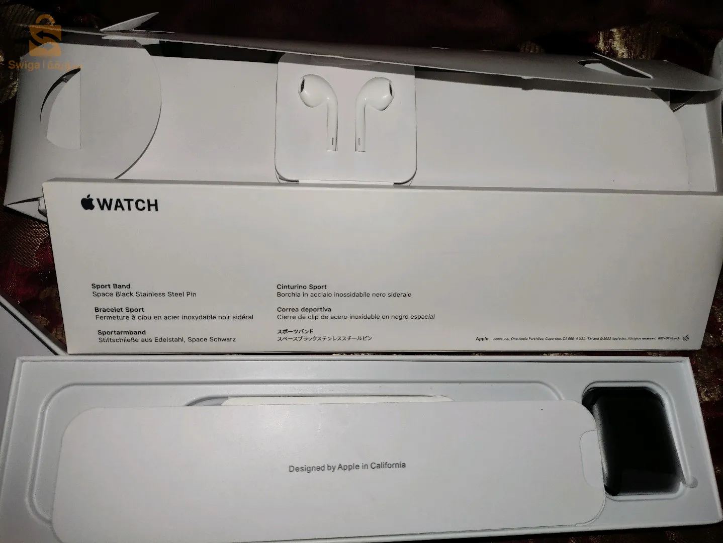 ولاية الحلفة