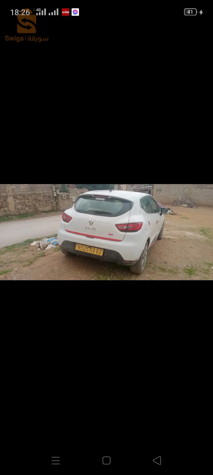 تنس ولاية الشلف
