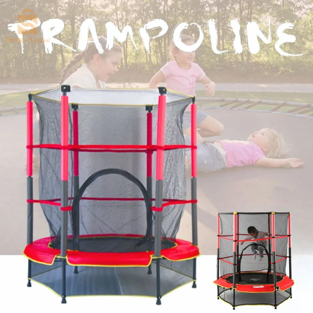 Trampoline  من الجودة العالية للأطفال للحظات لا تنسى من الترفيه و التسلية
الترامبولين هو وسيلة جيدة لتوجيه طاقة الأطفال مفرطي النشاط في اتجاه سلمي.
كما أنه يوفر فوائد صحية ملموسة: تقوية عضلات الساق وتحسين تنسيق الحركات.
مصمم للأطفال من سن 3 إلى 6 سنوات ويمكنه دعم وزن يصل إلى 50 كجم.
يتم إغلاق مدخل الساحة بسحاب ويمكن تحريك شريط التمرير للخارج والداخل.
يتم ضمان سلامة القفز من خلال شبكة حماية قوية ومرنة.
الأبعاد: القطر 140 سم.
24000دج
0665955230وق👉viber watts
