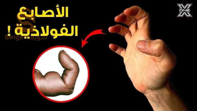 جهاز تمرين الاصابع