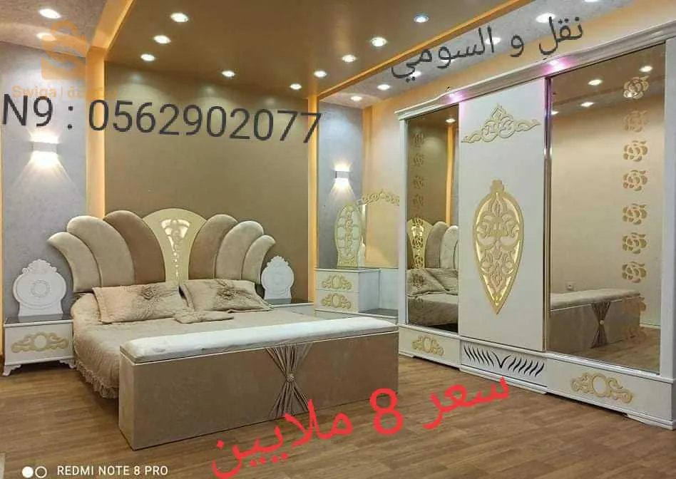 سلام عليكم عروض جديدة باسعار  من 8 الي 12.9 مليون💰💰
 بالسومي و الكرسي و التوصيل مجاني لمعظم ولايات الوطن 🚚🚐

لطلب او استفسار يرجى الاتصال على الرقم 0562902077

‎🛠🔧التركيب ب 200 الف 

‏مقر المصنع شفة البليدة مرحبا بالجميع 
☎️📞0562902077

‎