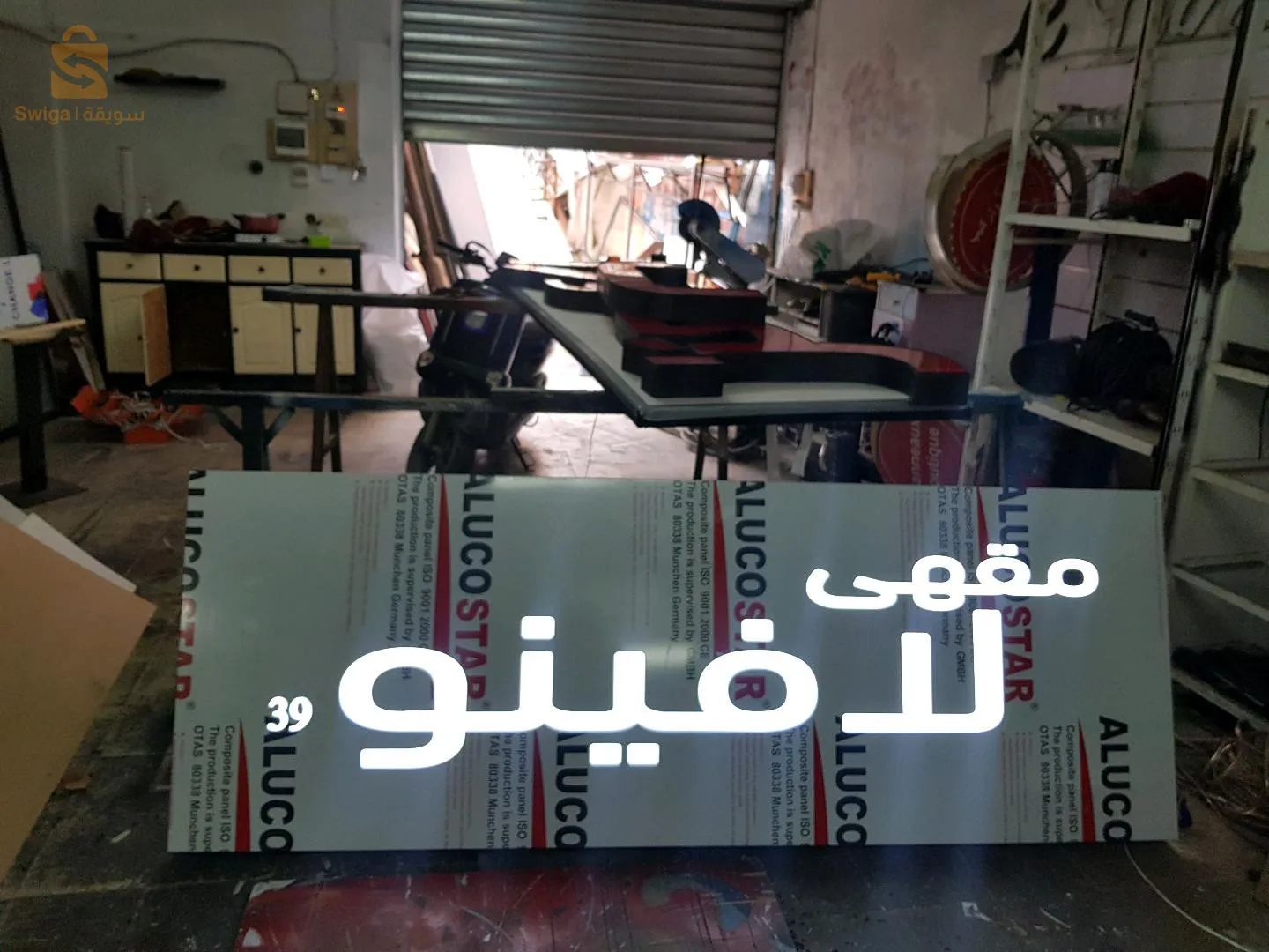 raouf.nading17@gmail.com