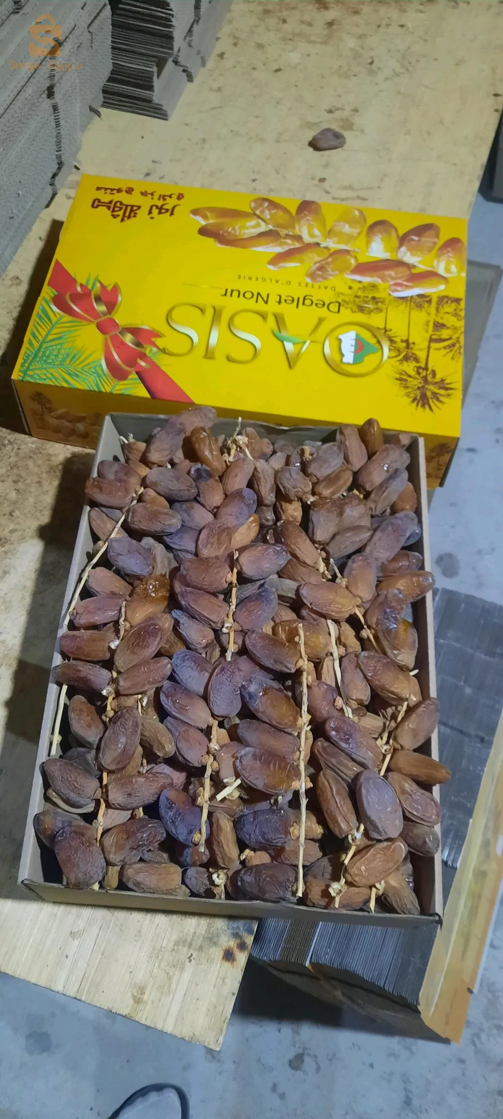 مرحبا بك
