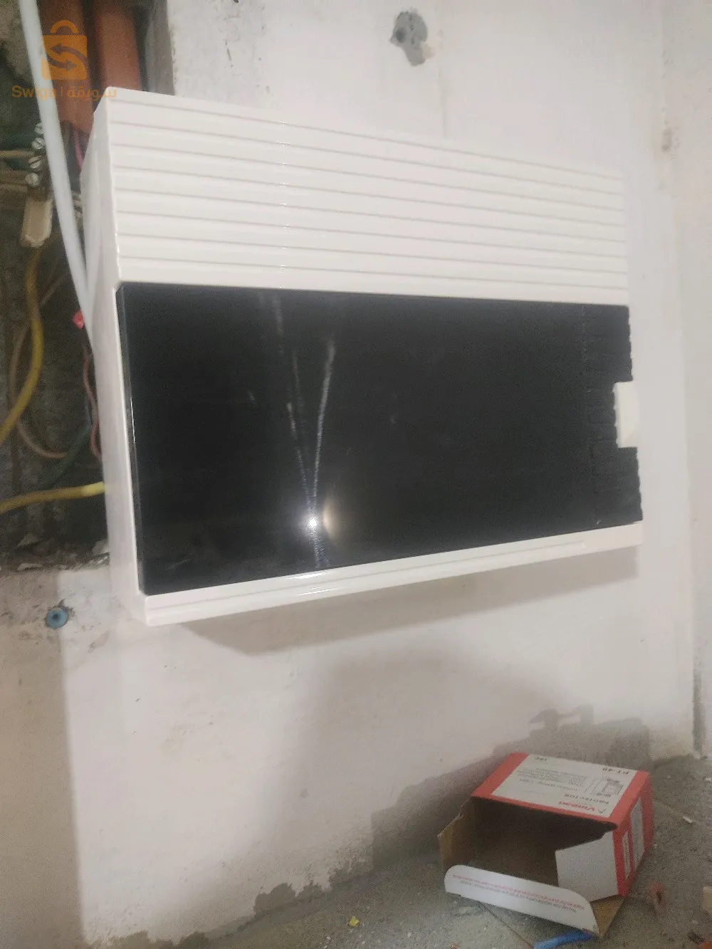 électrisan bâtiment