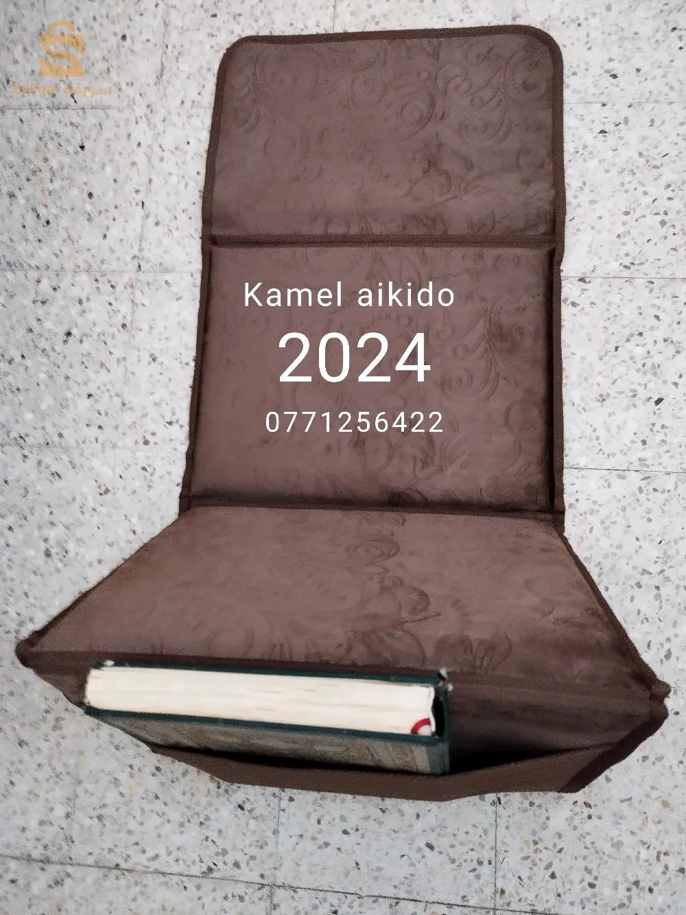 باب الواد