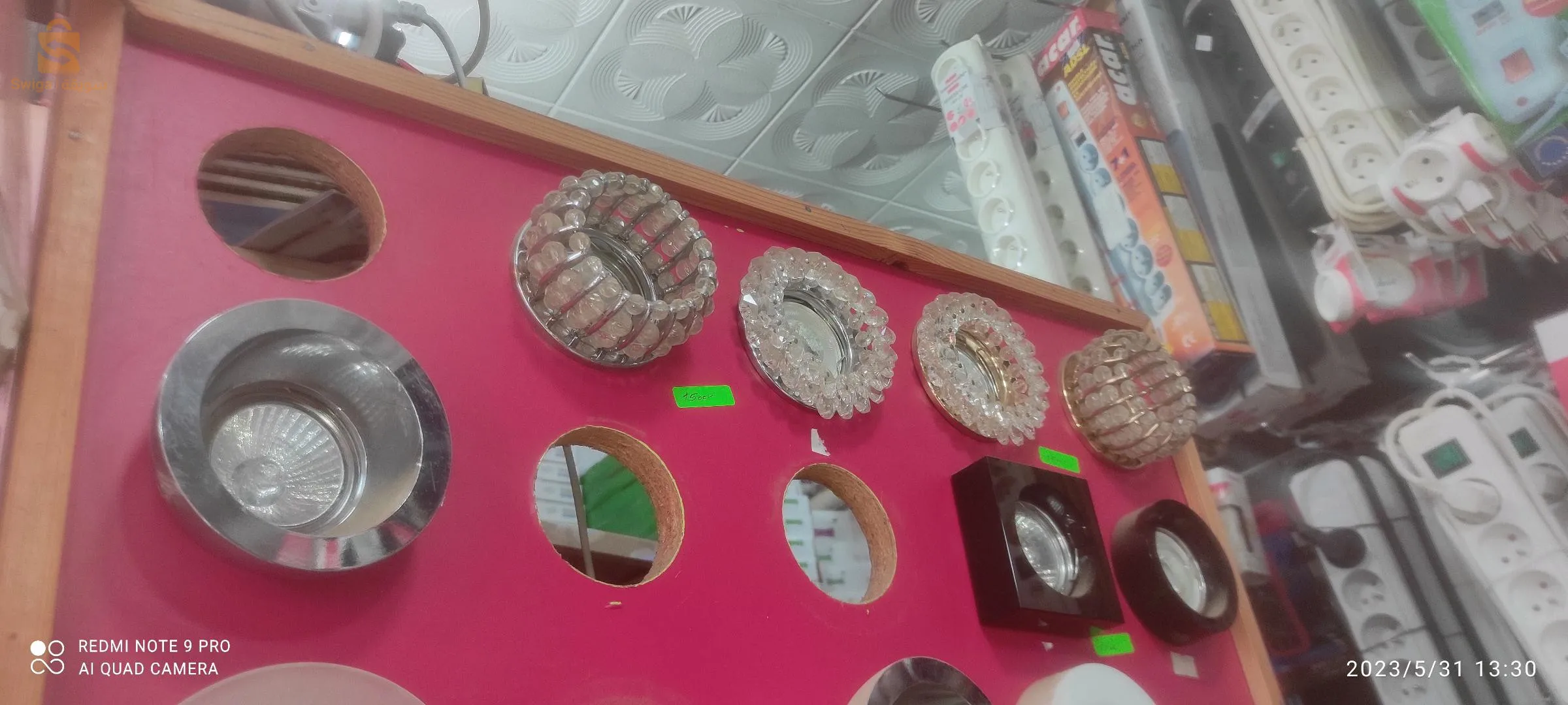 كهرباء معماريه وصناعيه