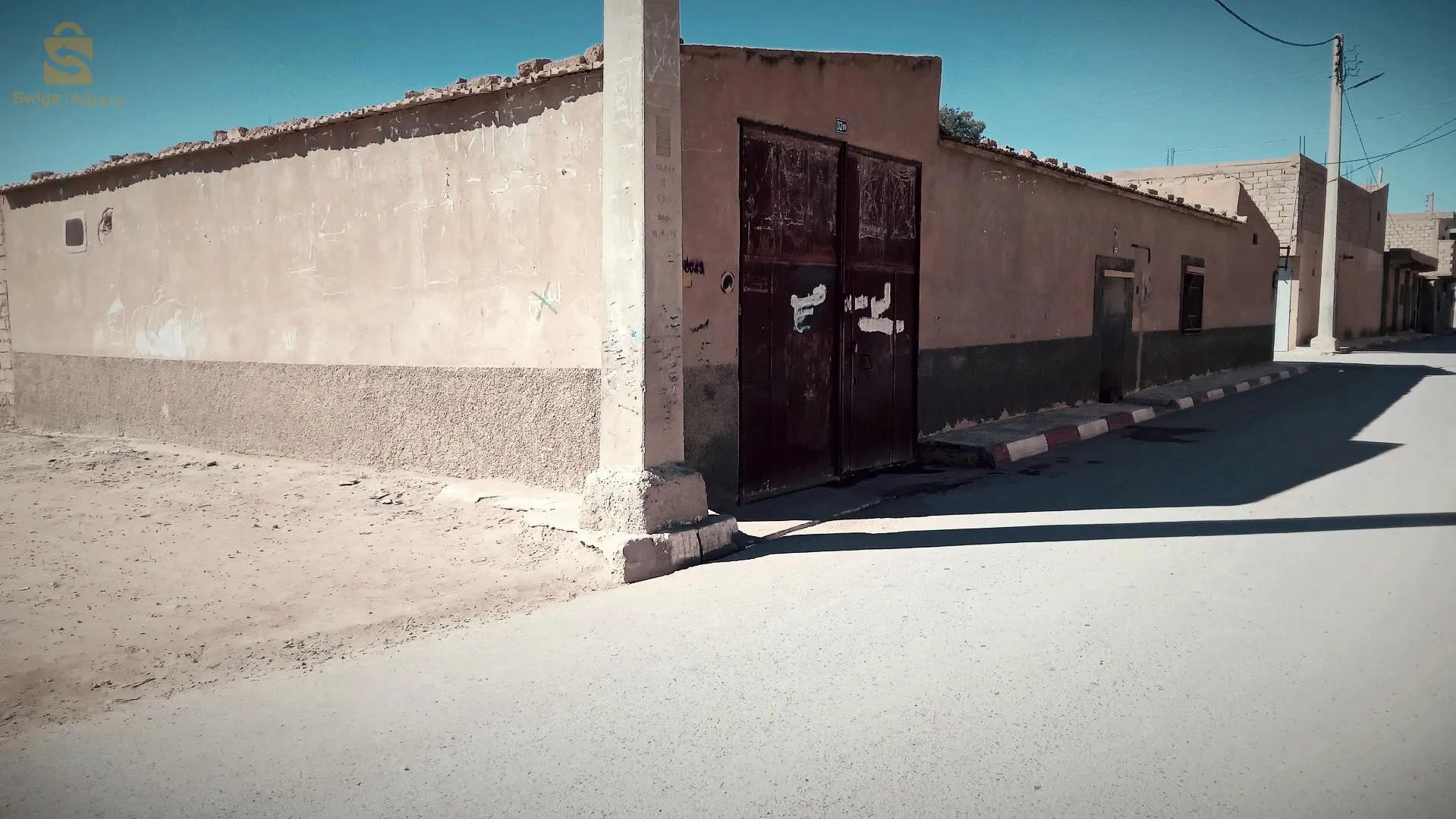 الجلفة
