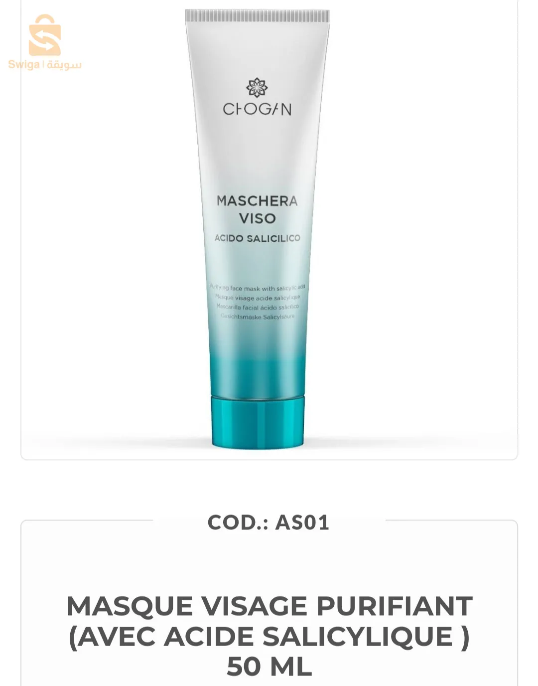 Gamme purifiante anti acné