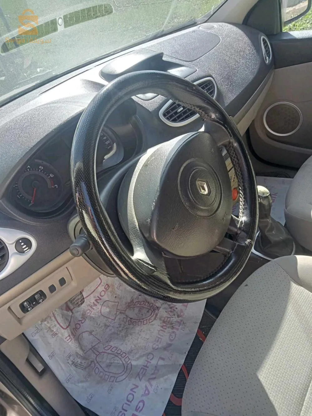 clio 3