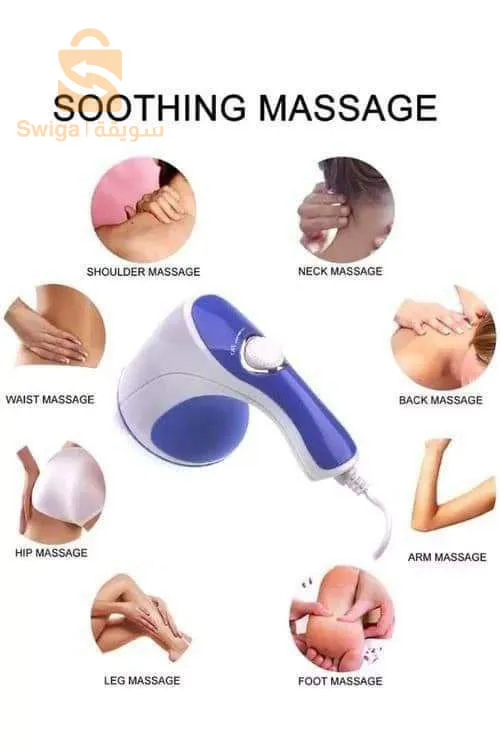 جهاز_المساج_والتخسيس  relax &spin tone🔴