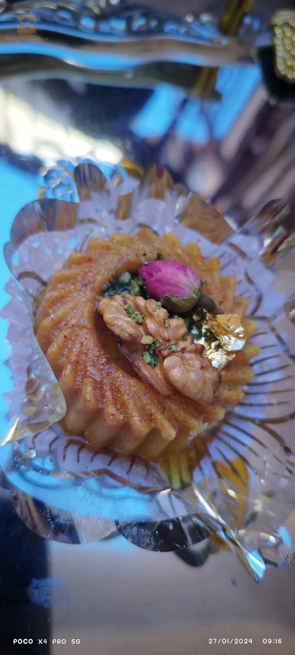 ولاية البيض حي سيد الحاج بحوص شارع سرياني احمد رقم الباب 26