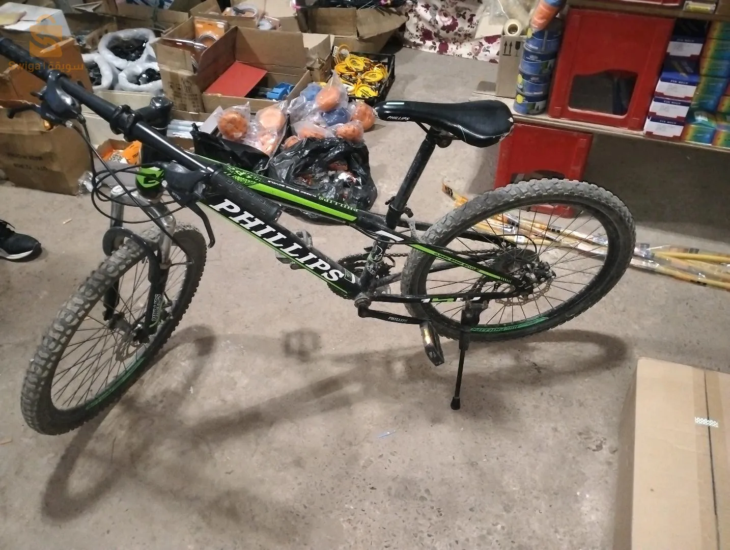 درجةهوائية جديدة