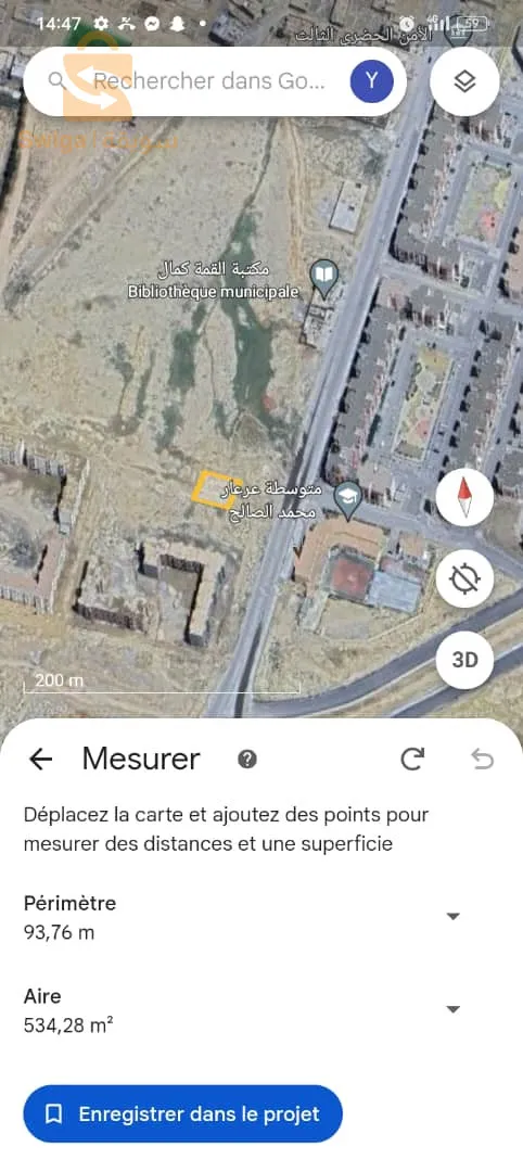 متوسطة عرعار محمد صالح