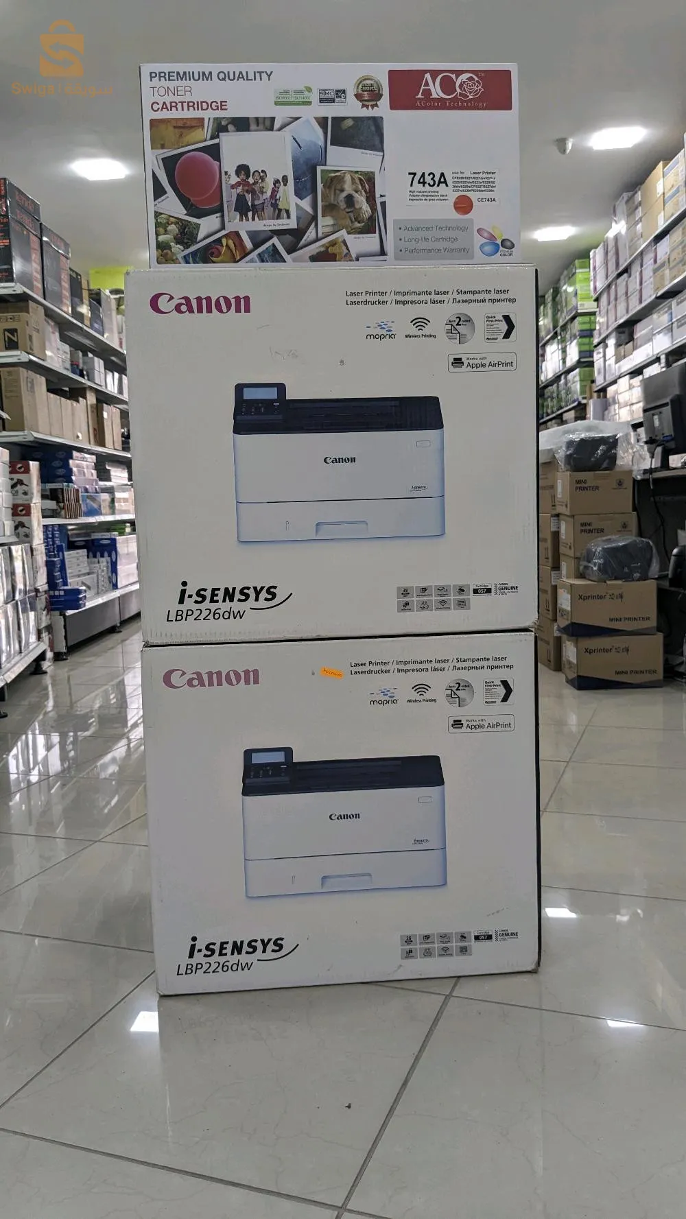 IMPRIMANTE CANON LBP 226W