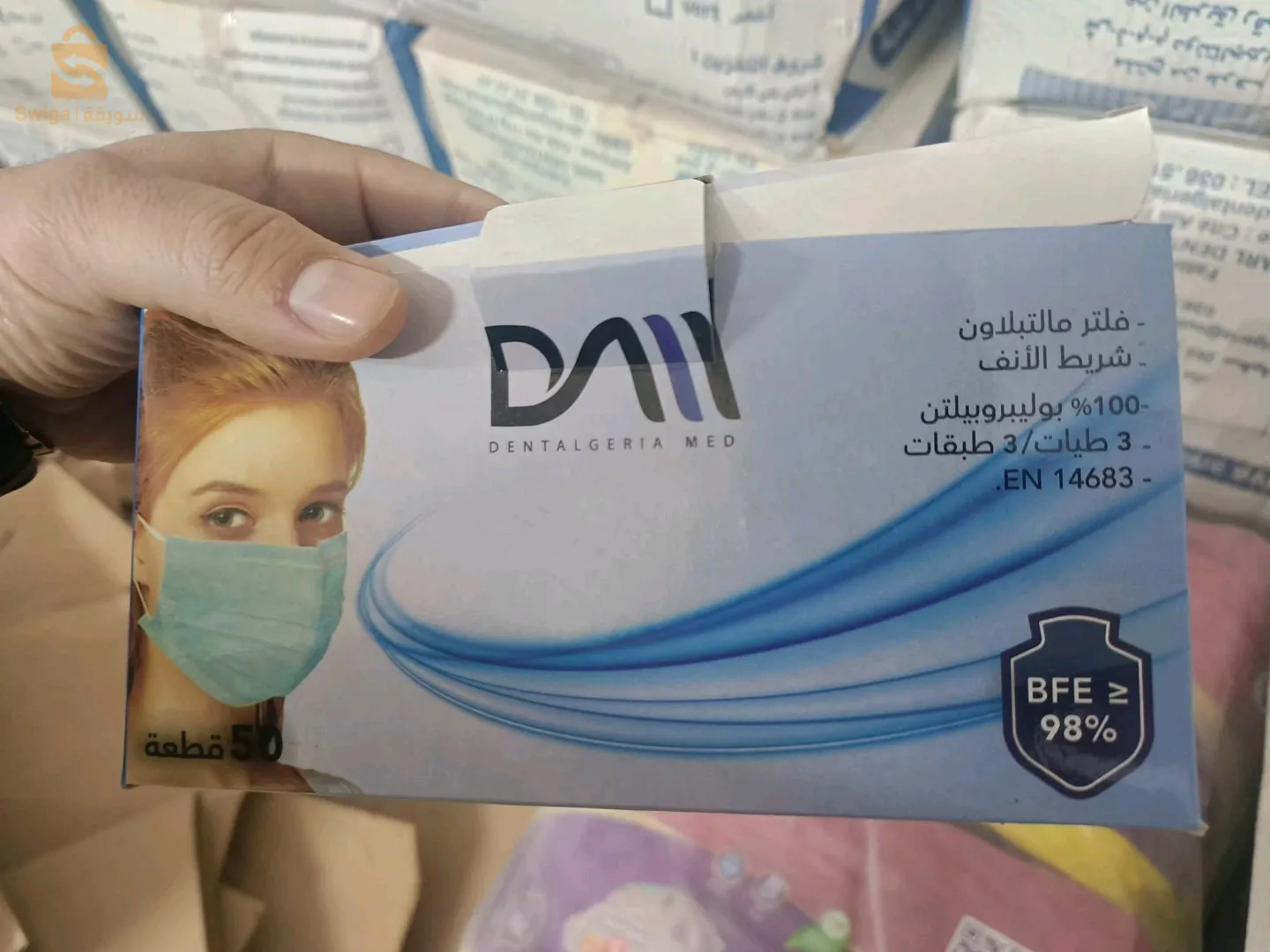 بافات  3 لفات  دام جودة عالية