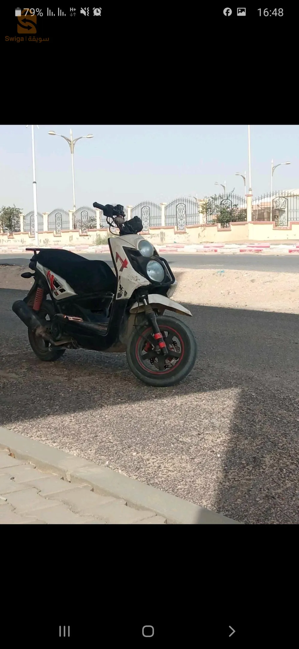 ليفان فيسبا