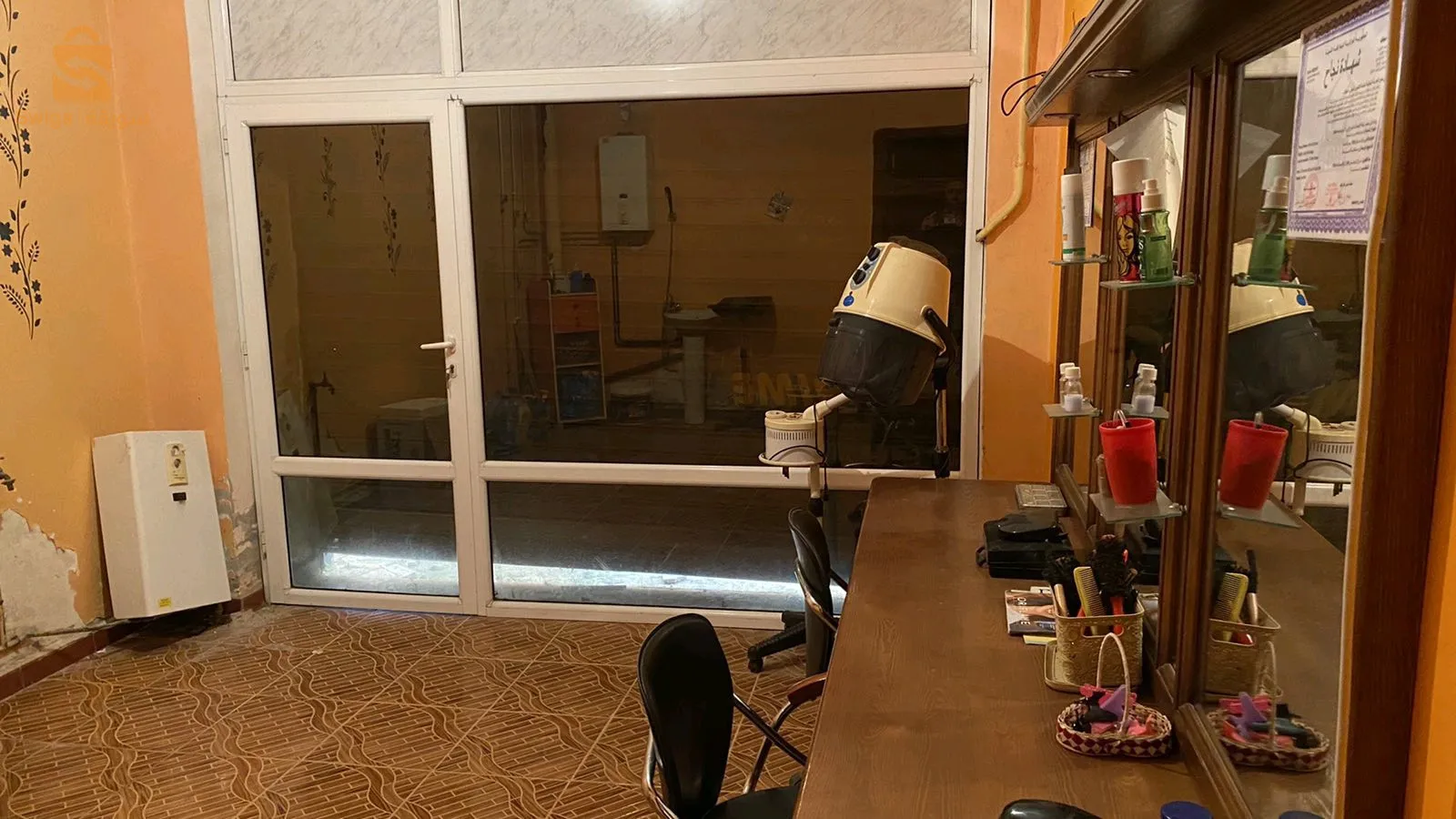 تعاونية الوفاء