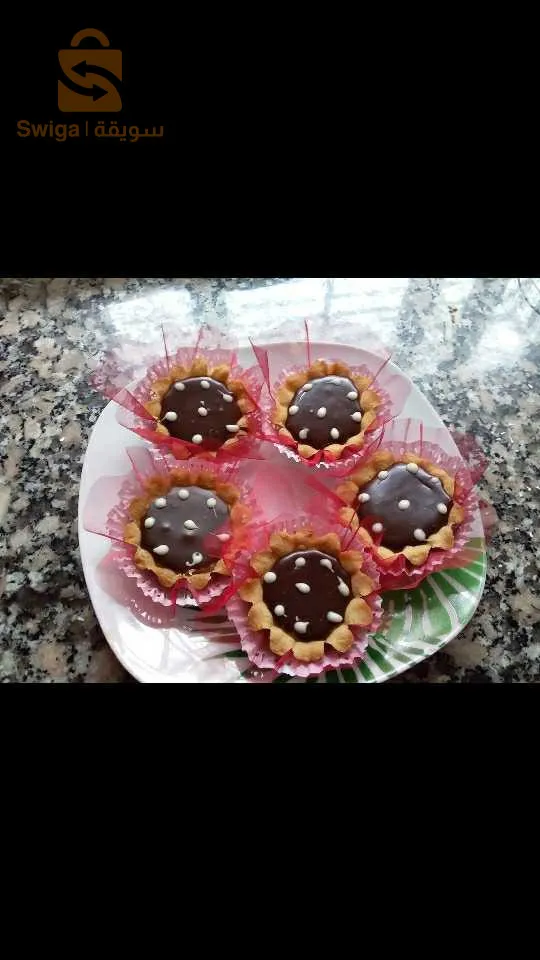 حلويات تقليدية