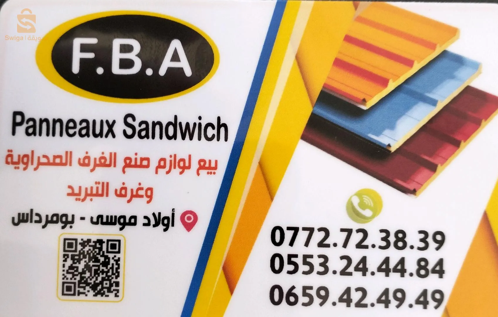 أولا غاليه اولاد موسي بومرداس