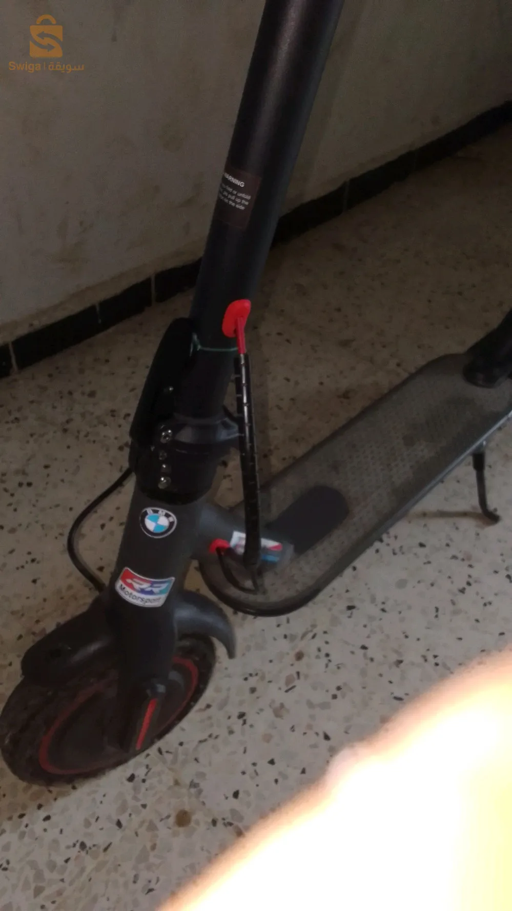 سكوتر كهربائية