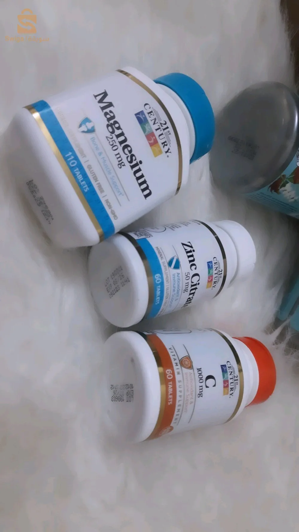 مكملات غذائية