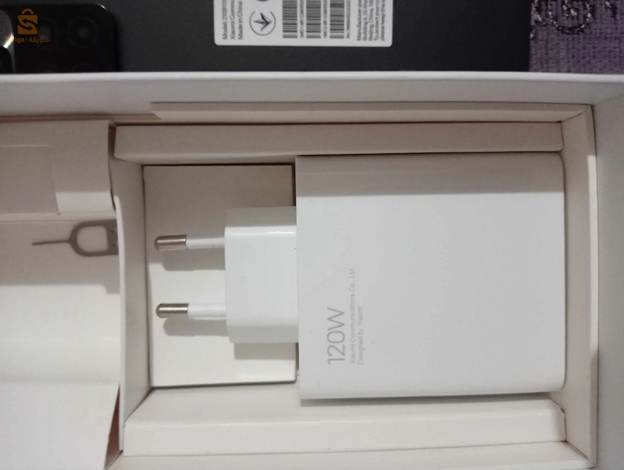 redmi not 11 pro plus 5g