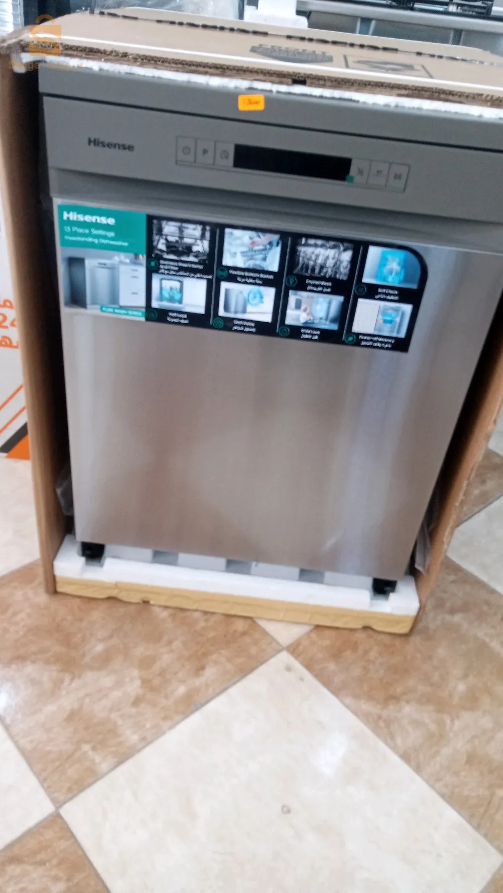 بلدية العناصر برج بوعريريج