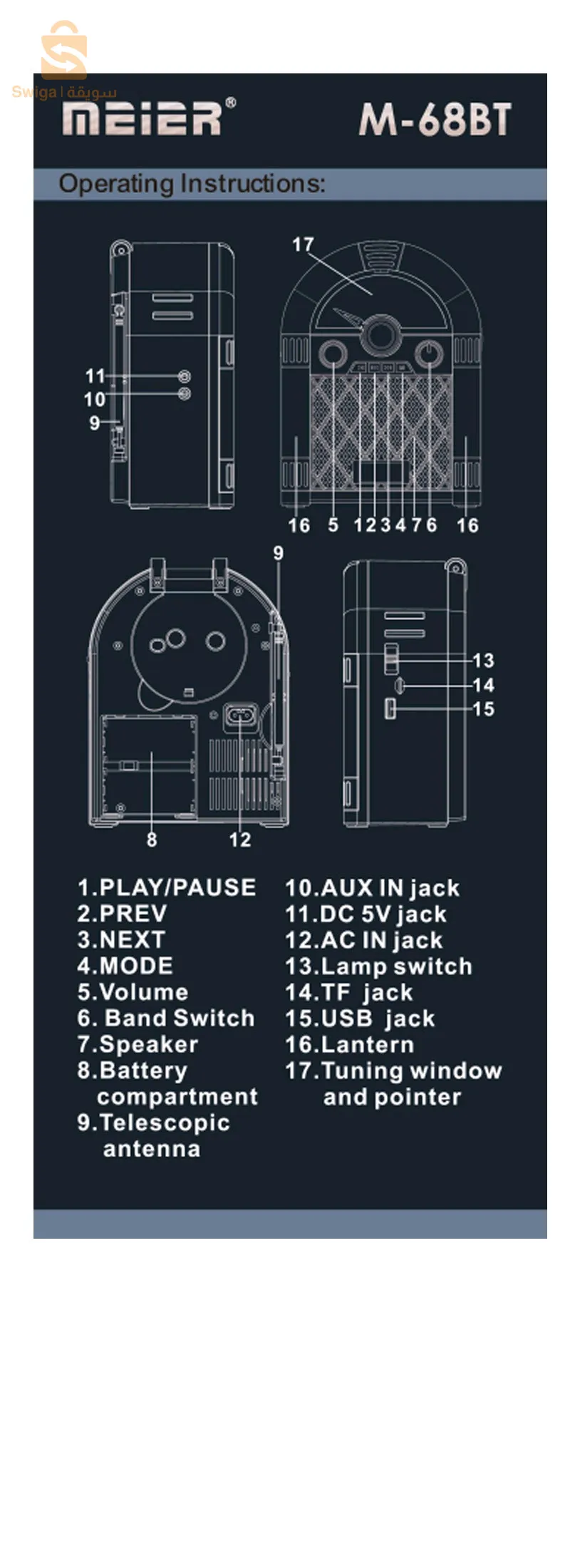 راديو بلوتوث محمول متعدد الوظائف طراز M-68BT$👍