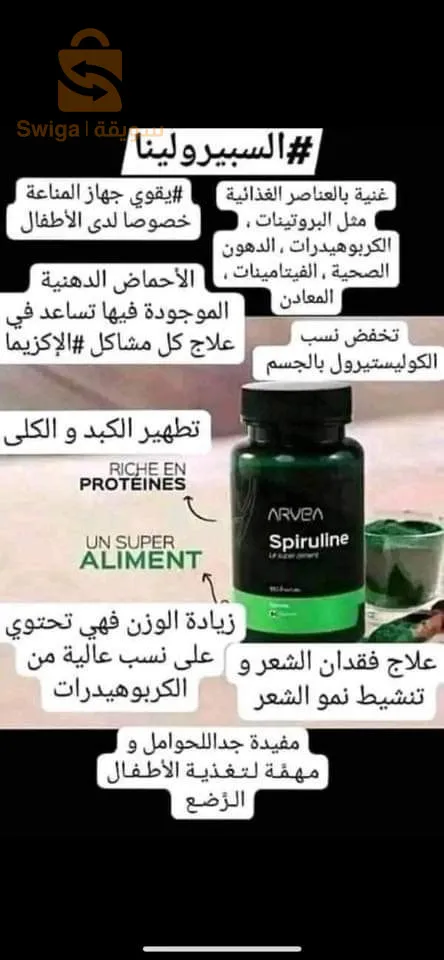 كسمتيك ارفيا