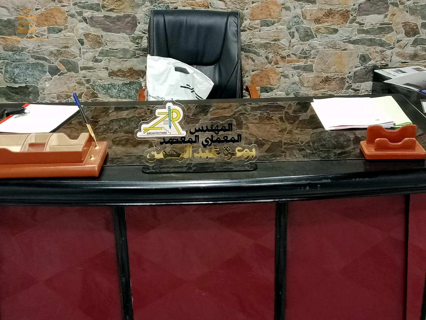 مكتب دراسات و استشارات هندسية