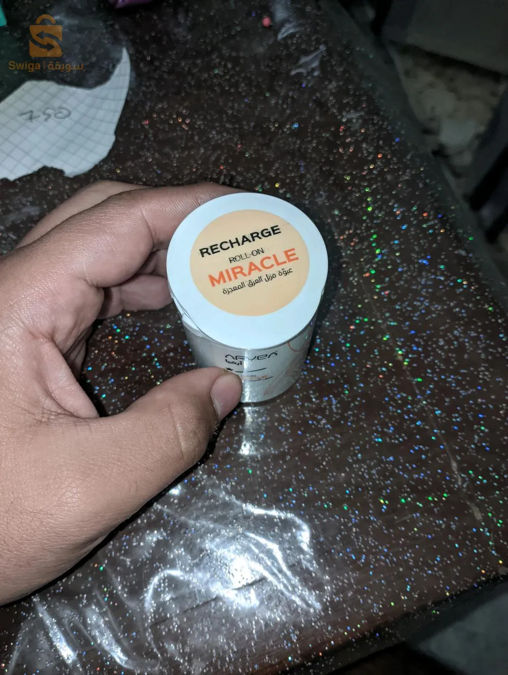 arvia : عبوة مزيل عرق المعجزة