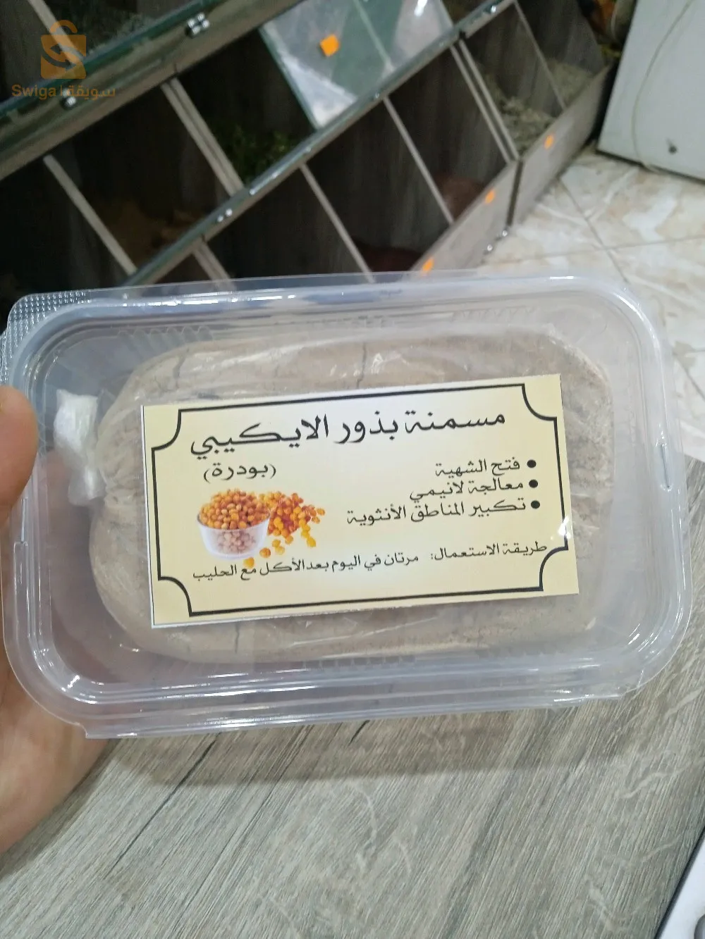 مسمنة الاكيبي لزيادة الوزن