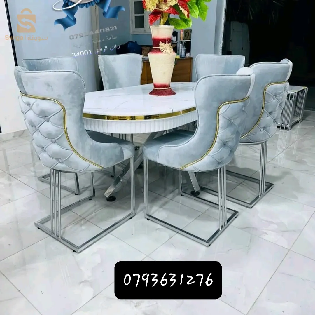 طابل مونجي