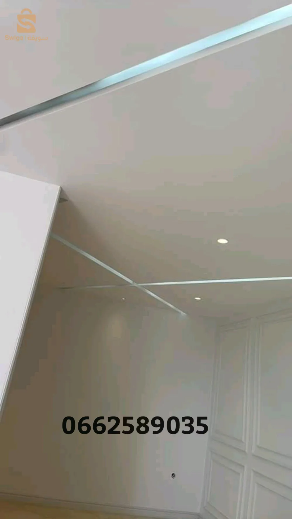 تركيب بلكو بلتر