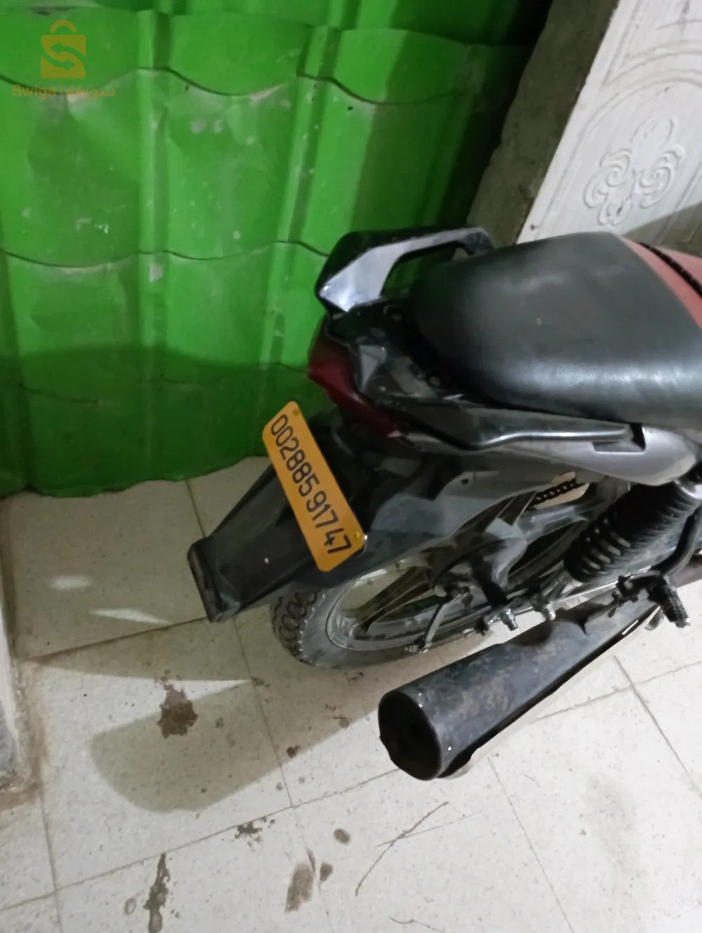 الجزائر العاصمة