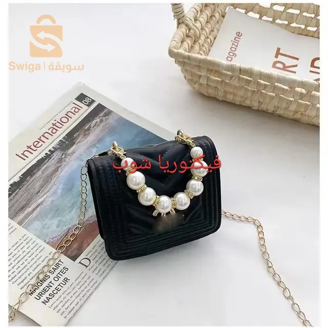 صاك تاع بنات